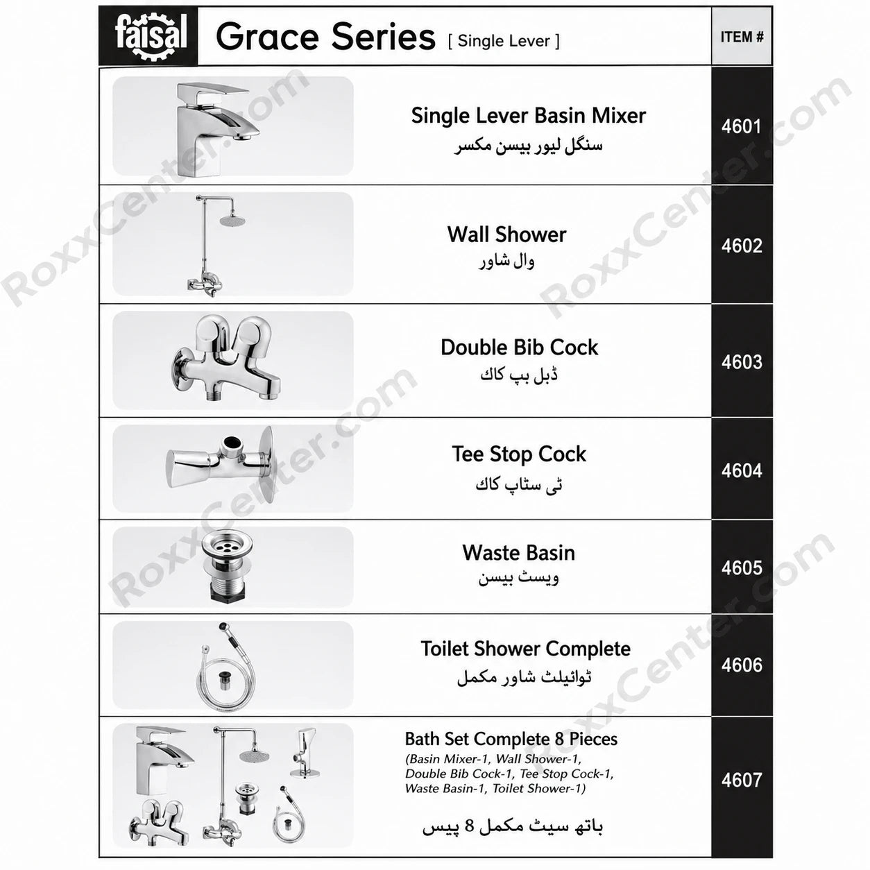 Grace Series 4606 Bathroom Set Chrome Pakistan | Roxx Center