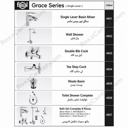 Grace Series 4606 Bathroom Set Chrome Pakistan | Roxx Center
